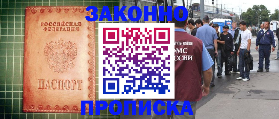 пропишу в квартире в Микуни