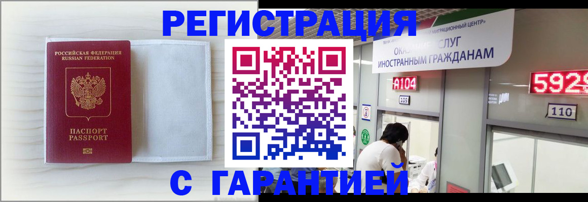 форма 3 в Микуни