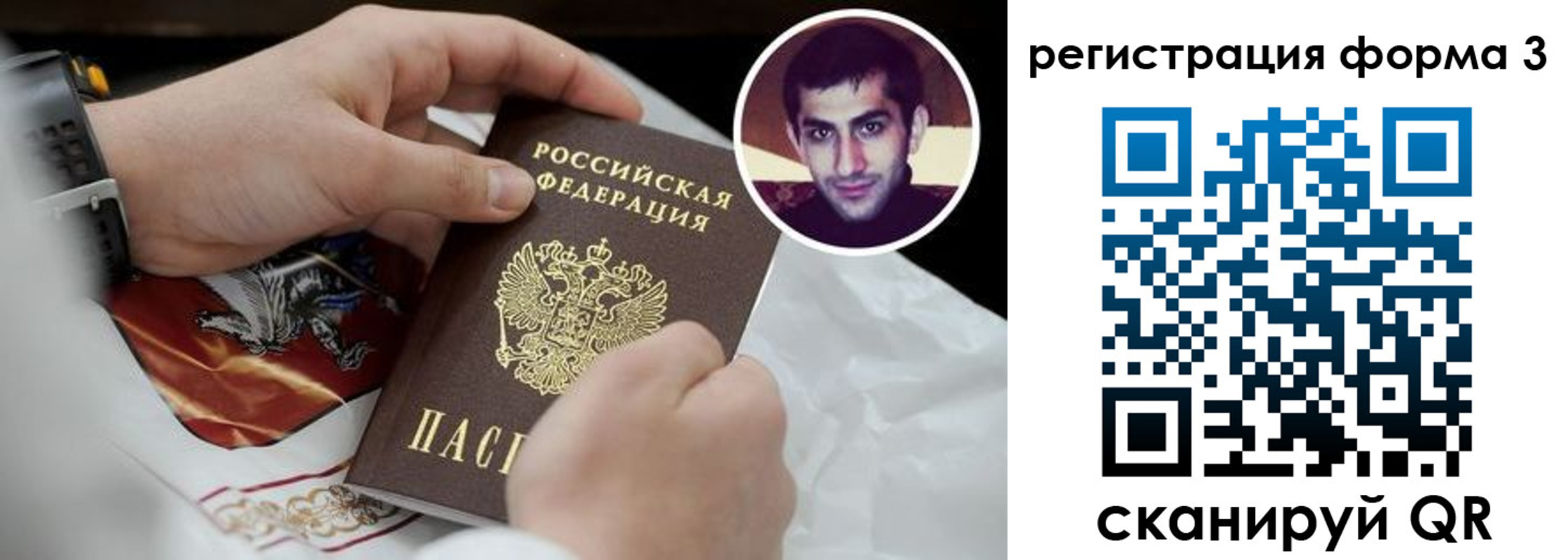 прописка законно в Микуни