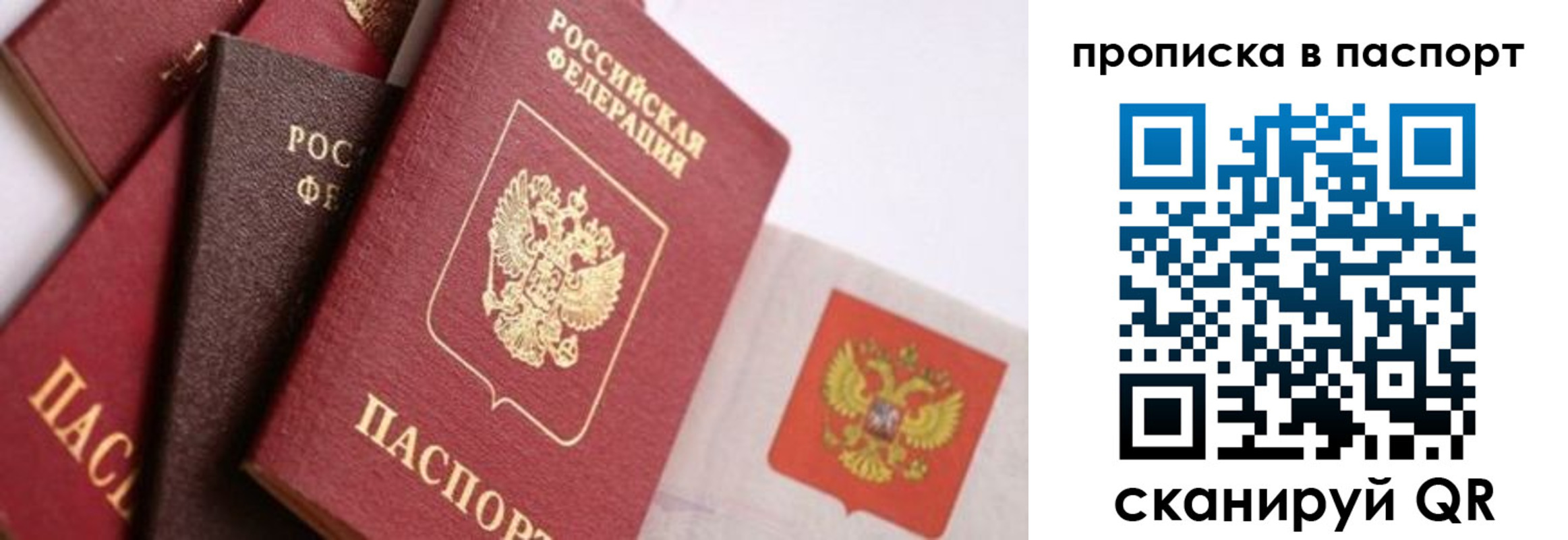 форма 3 в Микуни