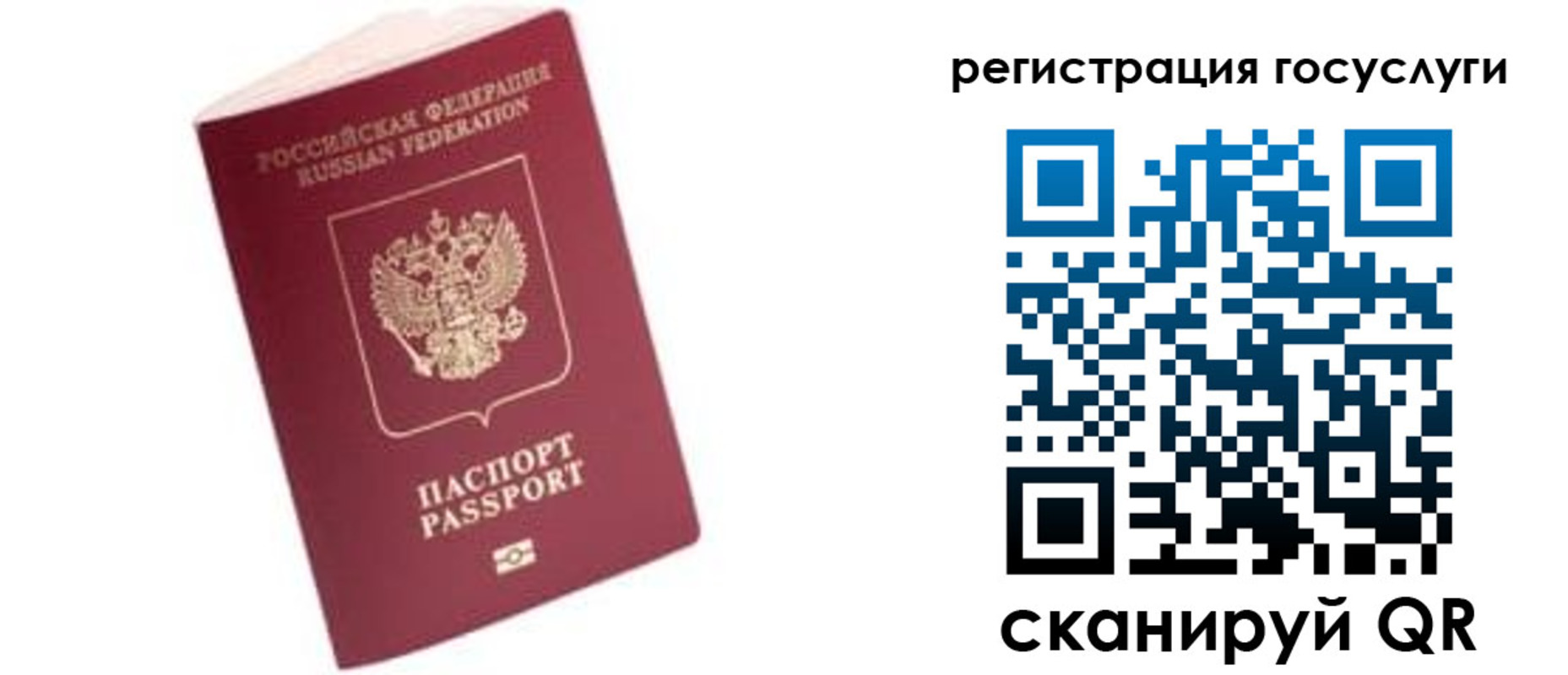 прописка поиск в Микуни
