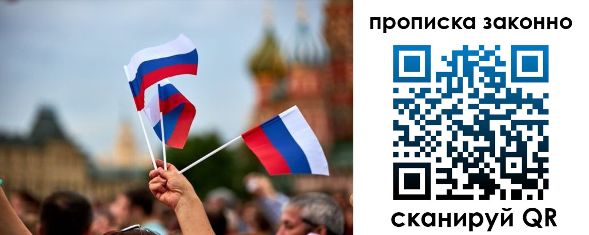 регистрация для школы в Микуни