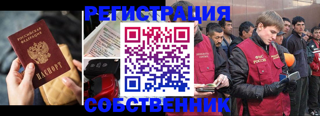 прописка для военкомата в Микуни